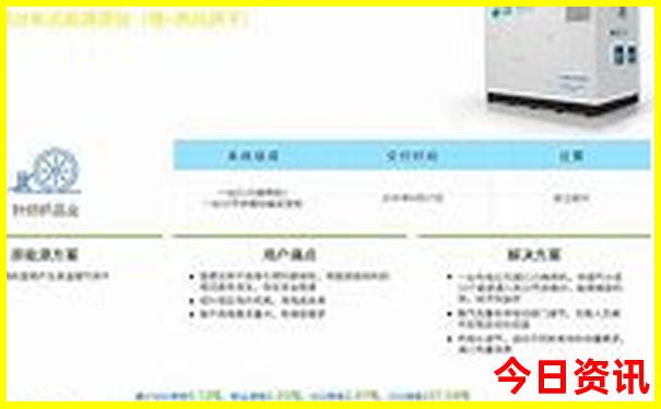 夏天避暑好去处推荐